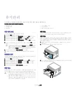 Предварительный просмотр 112 страницы Samsung CLX-3185FN User Manual