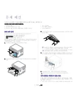 Предварительный просмотр 116 страницы Samsung CLX-3185FN User Manual