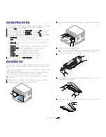 Предварительный просмотр 133 страницы Samsung CLX-3185FN User Manual