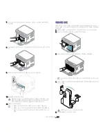 Предварительный просмотр 135 страницы Samsung CLX-3185FN User Manual