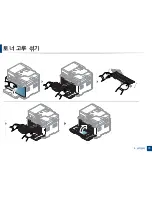 Preview for 79 page of Samsung CLX-3305FW User Manual