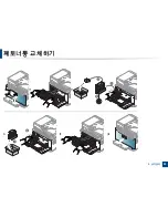 Preview for 83 page of Samsung CLX-3305FW User Manual