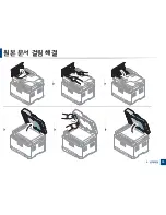 Preview for 99 page of Samsung CLX-3305FW User Manual