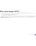 Preview for 246 page of Samsung CLX-3305FW User Manual