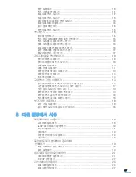 Preview for 17 page of Samsung CLX 6210FX - Color Laser - All-in-One (Korean) User Manual