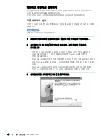 Предварительный просмотр 48 страницы Samsung CLX 6210FX - Color Laser - All-in-One (Korean) User Manual