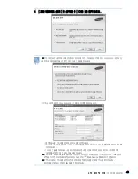 Предварительный просмотр 49 страницы Samsung CLX 6210FX - Color Laser - All-in-One (Korean) User Manual