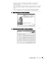 Preview for 51 page of Samsung CLX 6210FX - Color Laser - All-in-One (Korean) User Manual