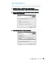 Preview for 55 page of Samsung CLX 6210FX - Color Laser - All-in-One (Korean) User Manual