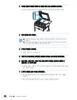 Preview for 108 page of Samsung CLX 6210FX - Color Laser - All-in-One (Korean) User Manual