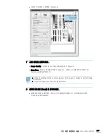 Preview for 217 page of Samsung CLX 6210FX - Color Laser - All-in-One (Korean) User Manual