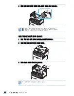 Preview for 234 page of Samsung CLX 6210FX - Color Laser - All-in-One (Korean) User Manual