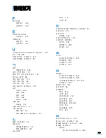 Preview for 319 page of Samsung CLX 6210FX - Color Laser - All-in-One (Korean) User Manual