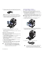 Preview for 72 page of Samsung CLX 6210FX - Color Laser - All-in-One Manual Del Usuario