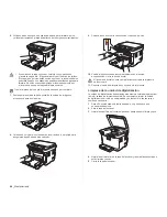 Предварительный просмотр 148 страницы Samsung CLX3175FN - COL LASERPR MLTFUNC 4/17PPM... Manual Del Usuario