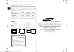 Preview for 96 page of Samsung CM1919A Owner'S Instructions & Cooking Manual