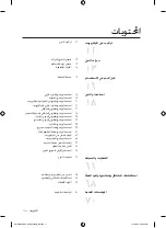 Preview for 11 page of Samsung CP1370E User Manual