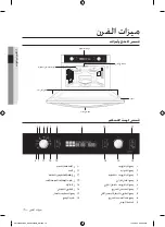 Preview for 13 page of Samsung CP1370E User Manual