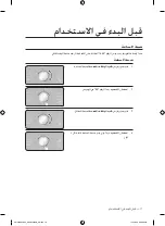 Preview for 16 page of Samsung CP1370E User Manual