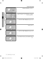 Preview for 17 page of Samsung CP1370E User Manual