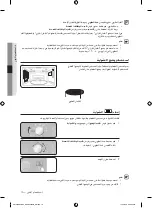 Preview for 19 page of Samsung CP1370E User Manual