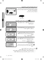 Preview for 21 page of Samsung CP1370E User Manual