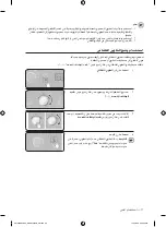 Preview for 22 page of Samsung CP1370E User Manual