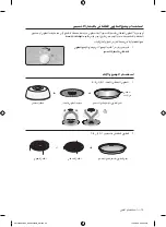 Preview for 28 page of Samsung CP1370E User Manual