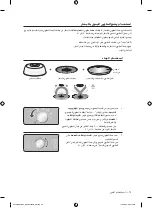 Preview for 34 page of Samsung CP1370E User Manual