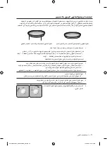 Preview for 36 page of Samsung CP1370E User Manual