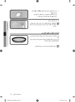 Preview for 37 page of Samsung CP1370E User Manual