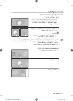 Preview for 38 page of Samsung CP1370E User Manual