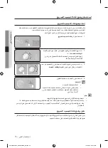 Preview for 39 page of Samsung CP1370E User Manual