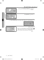 Preview for 41 page of Samsung CP1370E User Manual