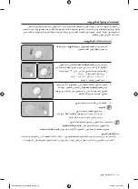 Preview for 44 page of Samsung CP1370E User Manual