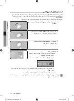 Preview for 65 page of Samsung CP1370E User Manual