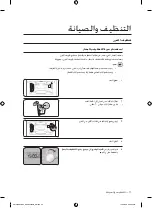 Preview for 66 page of Samsung CP1370E User Manual