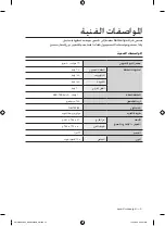 Preview for 70 page of Samsung CP1370E User Manual