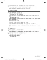 Preview for 81 page of Samsung CP1395E User Manual