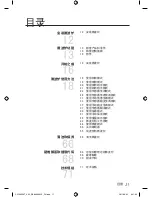 Preview for 83 page of Samsung CP1395E User Manual