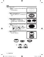 Preview for 86 page of Samsung CP1395E User Manual