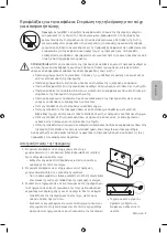 Preview for 69 page of Samsung Crystal UHD TU7072 User Manual