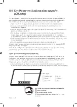 Preview for 72 page of Samsung Crystal UHD TU7072 User Manual