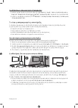 Preview for 76 page of Samsung Crystal UHD TU7072 User Manual