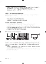 Preview for 96 page of Samsung Crystal UHD TU7072 User Manual