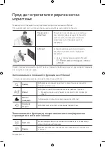 Preview for 222 page of Samsung Crystal UHD TU7072 User Manual