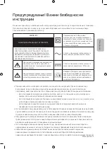 Preview for 223 page of Samsung Crystal UHD TU7072 User Manual