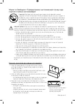 Preview for 229 page of Samsung Crystal UHD TU7072 User Manual