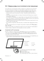 Preview for 232 page of Samsung Crystal UHD TU7072 User Manual