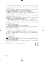 Preview for 24 page of Samsung Crystal UHD UA50TU8500J User Manual